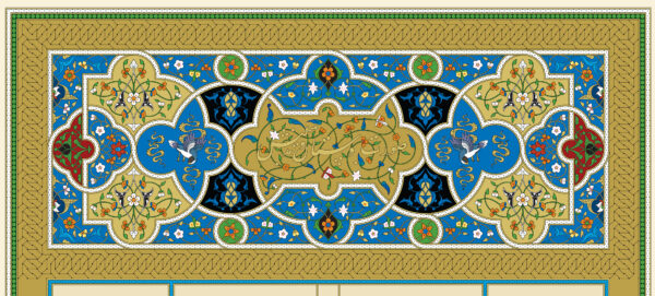 Saʿdī Illuminated Cartouche